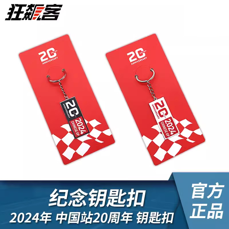 中国站(中国站长素材网)